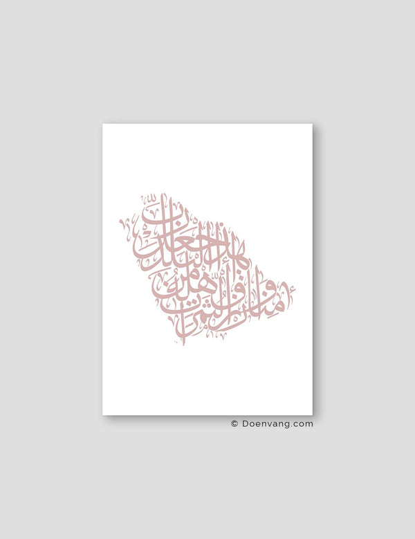 Calligraphy Saudi Arabia, White / Pink