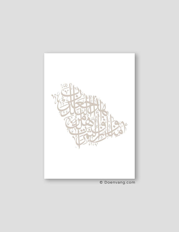 Calligraphy Saudi Arabia, White / Stone