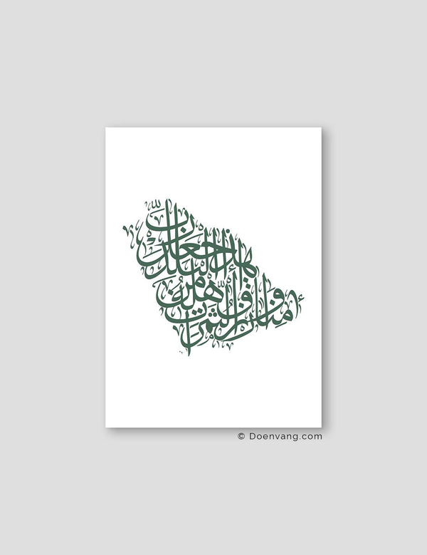 Calligraphy Saudi Arabia, White / Green