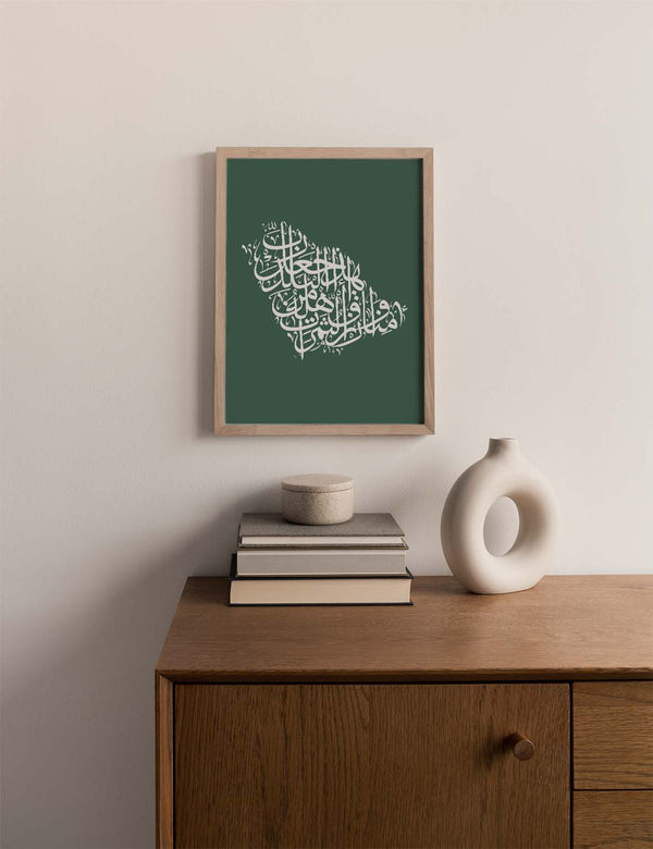 Calligraphy Saudi Arabia, Green / White