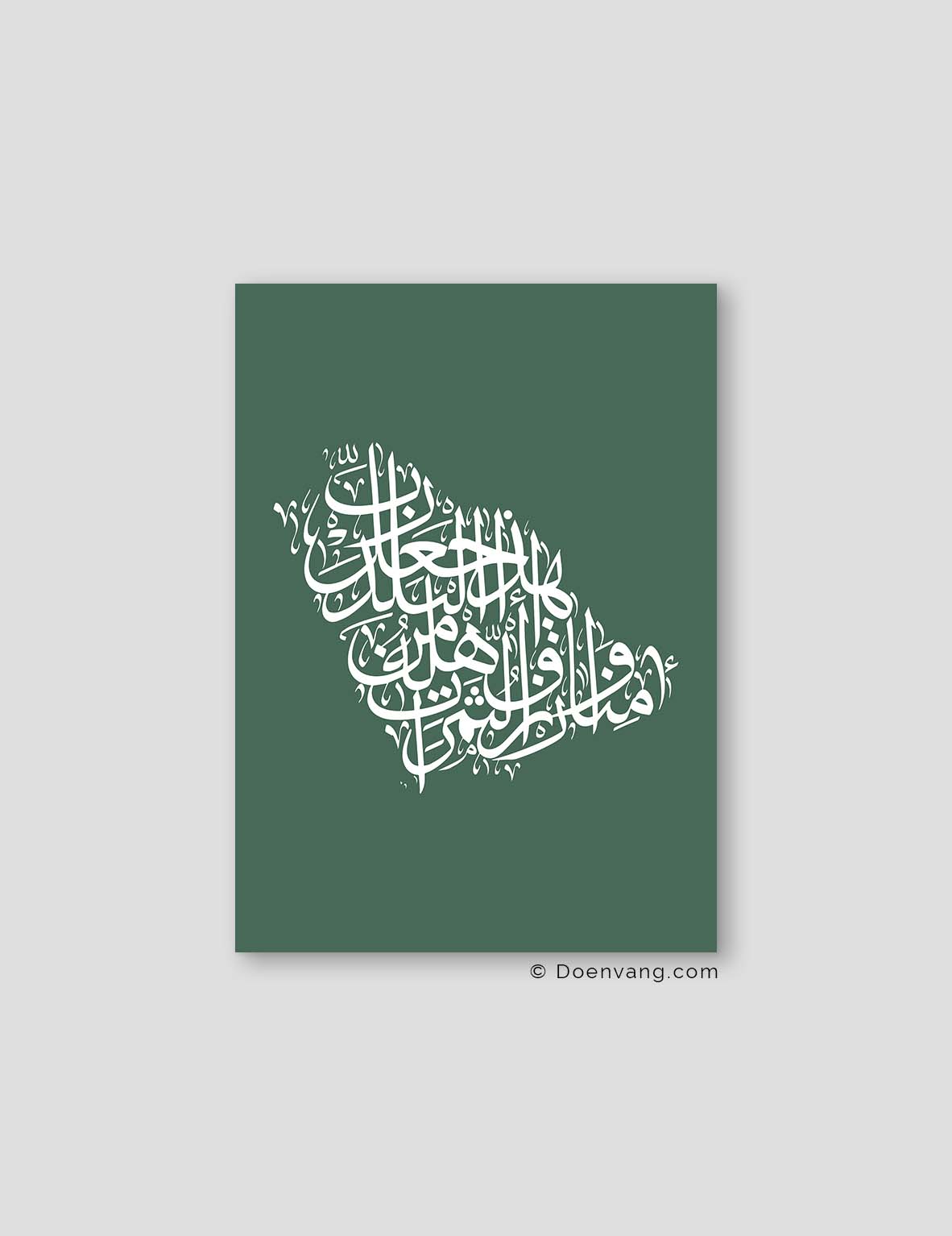 Calligraphy Saudi Arabia, Green / White