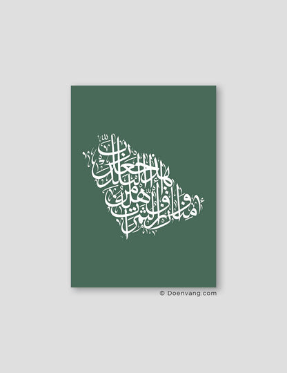 Calligraphy Saudi Arabia, Green / White