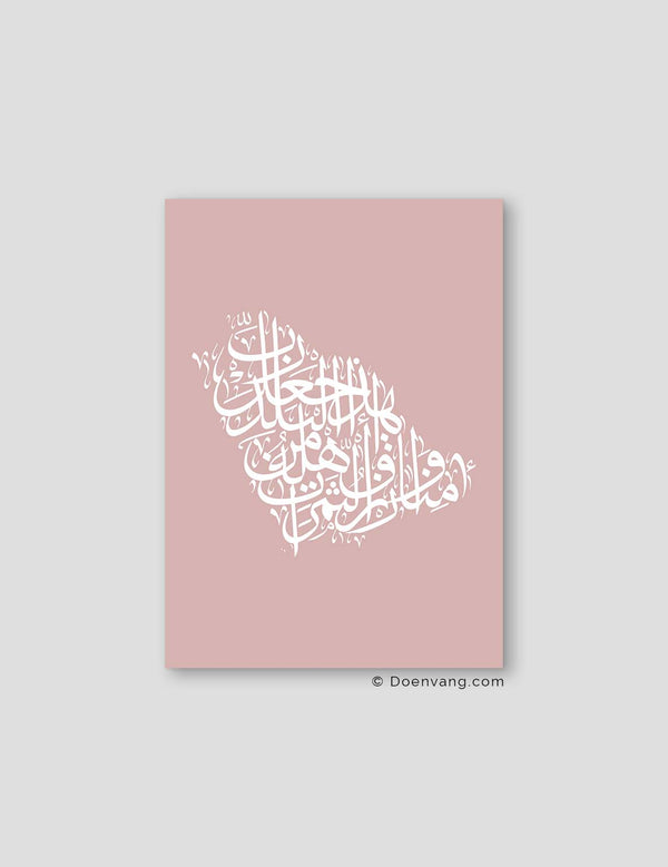 Calligraphy Saudi Arabia, Pink / White