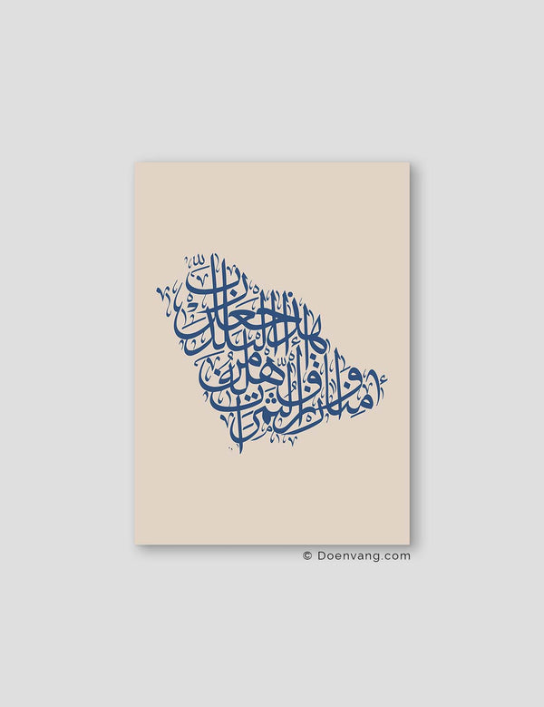 Calligraphy Saudi Arabia, Beige / Blue