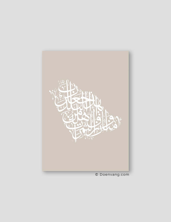 Calligraphy Saudi Arabia, Stone / White