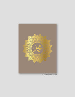 FOIL POSTER | Muhammad (PBUH) Mandala, Cashmere