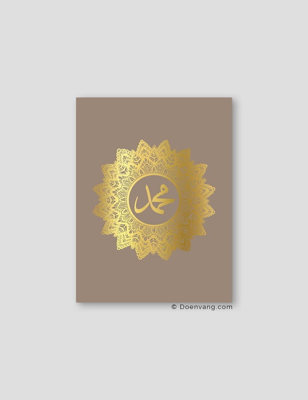 FOIL POSTER | Muhammad (PBUH) Mandala, Cashmere