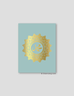 FOIL POSTER | Muhammad (PBUH) Mandala, Celeste