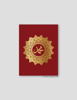 FOIL POSTER | Muhammad (PBUH) Mandala, Cherry