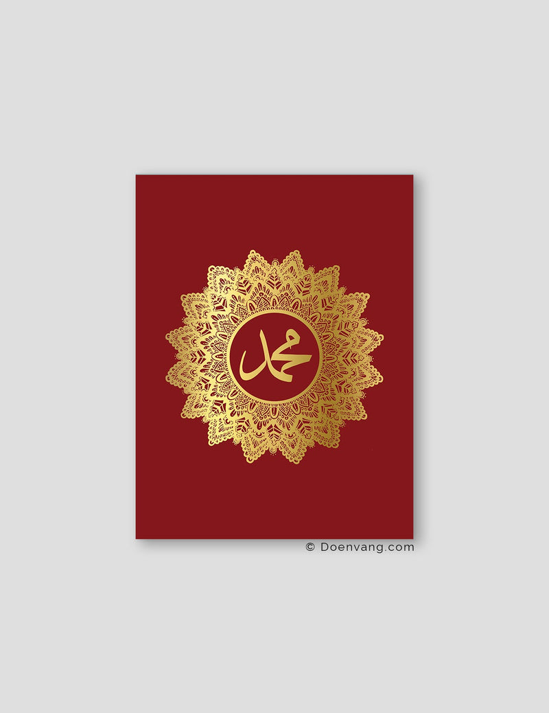 FOLIEPLAKAT | Muhammad (PBUH) Mandala, Cherry 