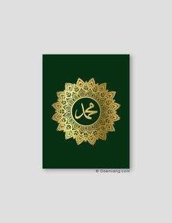 FOIL POSTER | Muhammad (PBUH) Mandala, Foglia