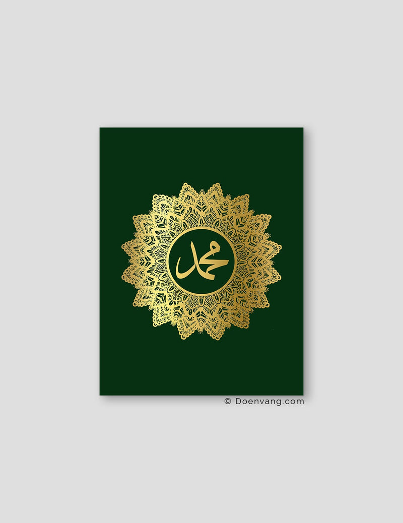 FOIL POSTER | Muhammad (PBUH) Mandala, Foglia