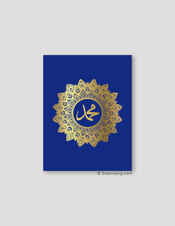 FOIL POSTER | Muhammad (PBUH) Mandala, Iris