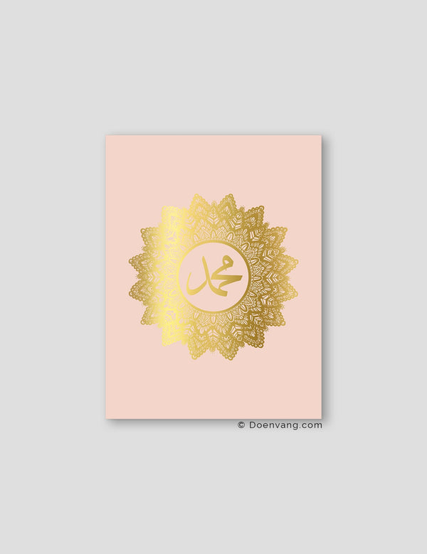 FOIL POSTER | Muhammad (PBUH) Mandala, Nude