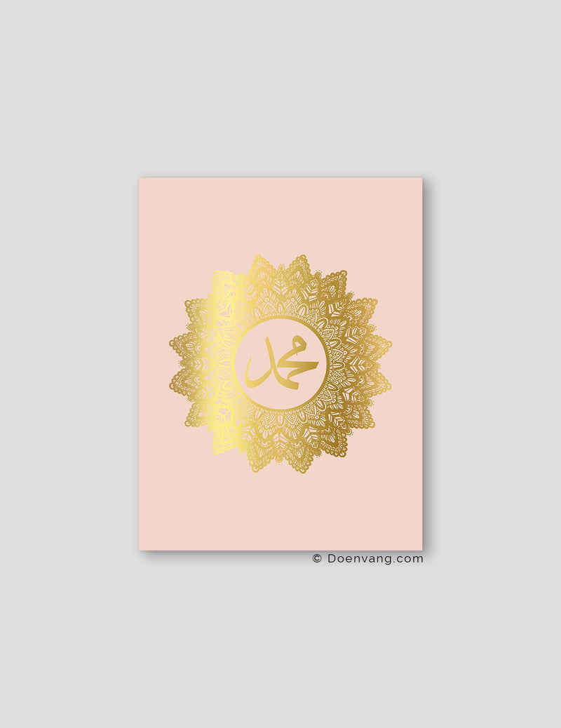 FOIL POSTER | Muhammad (PBUH) Mandala, Nude