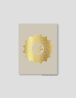 FOIL POSTER | Muhammad (PBUH) Mandala, Perla