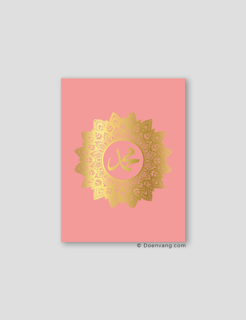 FOIL POSTER | Muhammad (PBUH) Mandala, Rose