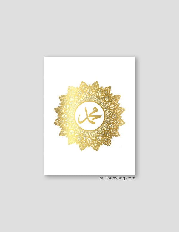 FOIL POSTER | Muhammad (PBUH) Mandala, White