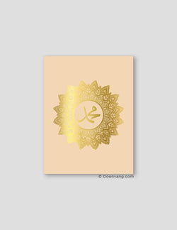 FOIL POSTER | Muhammad (PBUH) Mandala, Sabbia