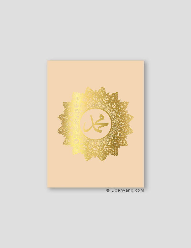 FOIL POSTER | Muhammad (PBUH) Mandala, Sabbia