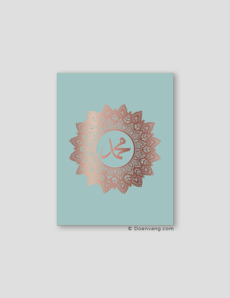 FOIL POSTER | Muhammad (PBUH) Mandala, Celeste