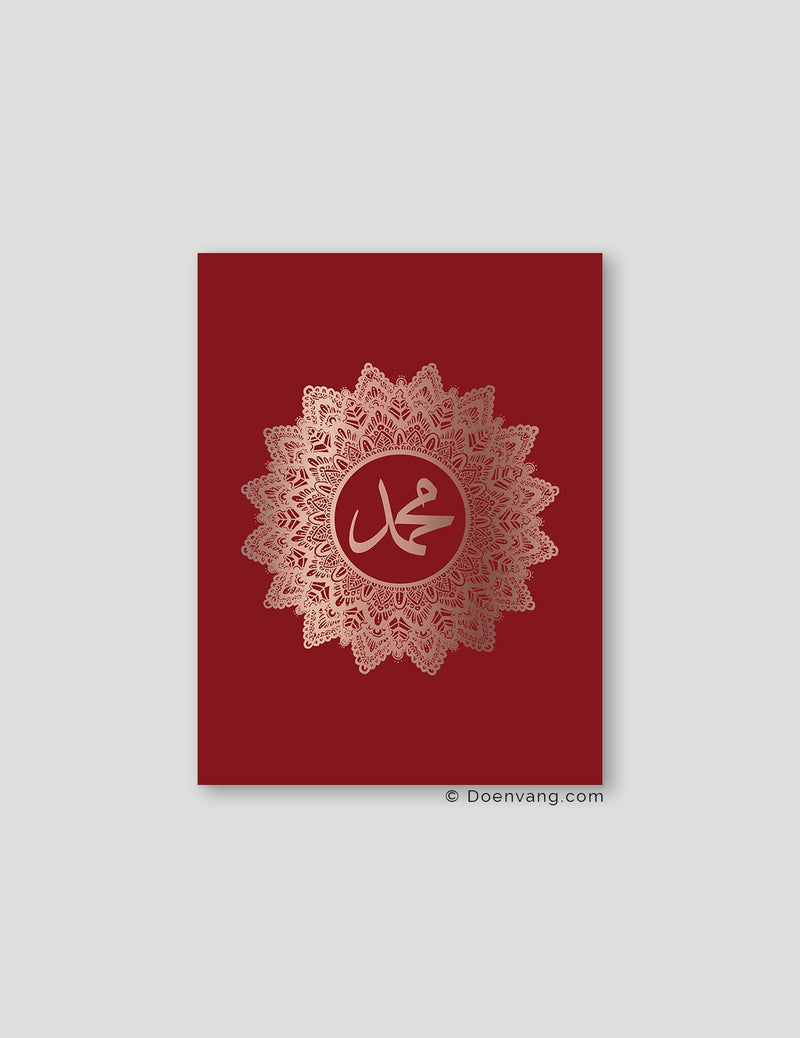 FOLIEPLAKAT | Muhammad (PBUH) Mandala, Cherry 