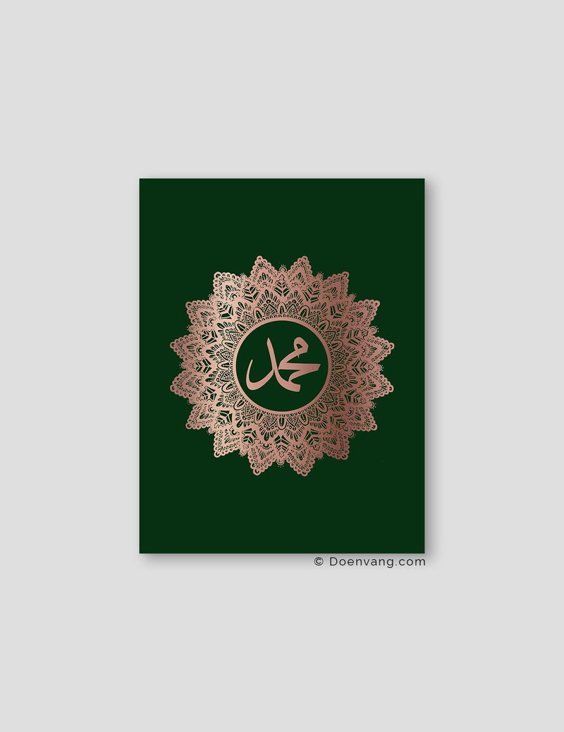 FOIL POSTER | Muhammad (PBUH) Mandala, Foglia