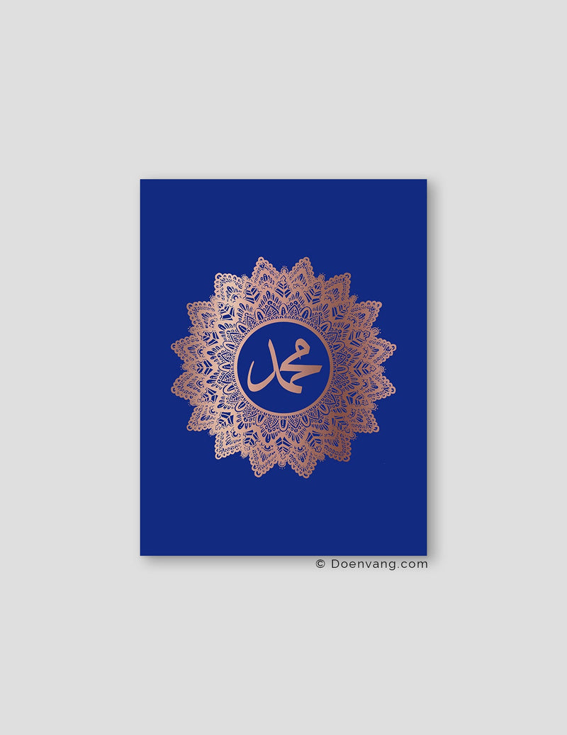 FOIL POSTER | Muhammad (PBUH) Mandala, Iris