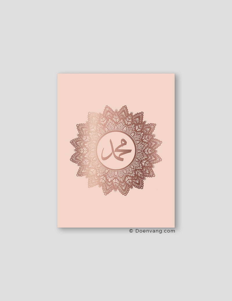 FOIL POSTER | Muhammad (PBUH) Mandala, Nude