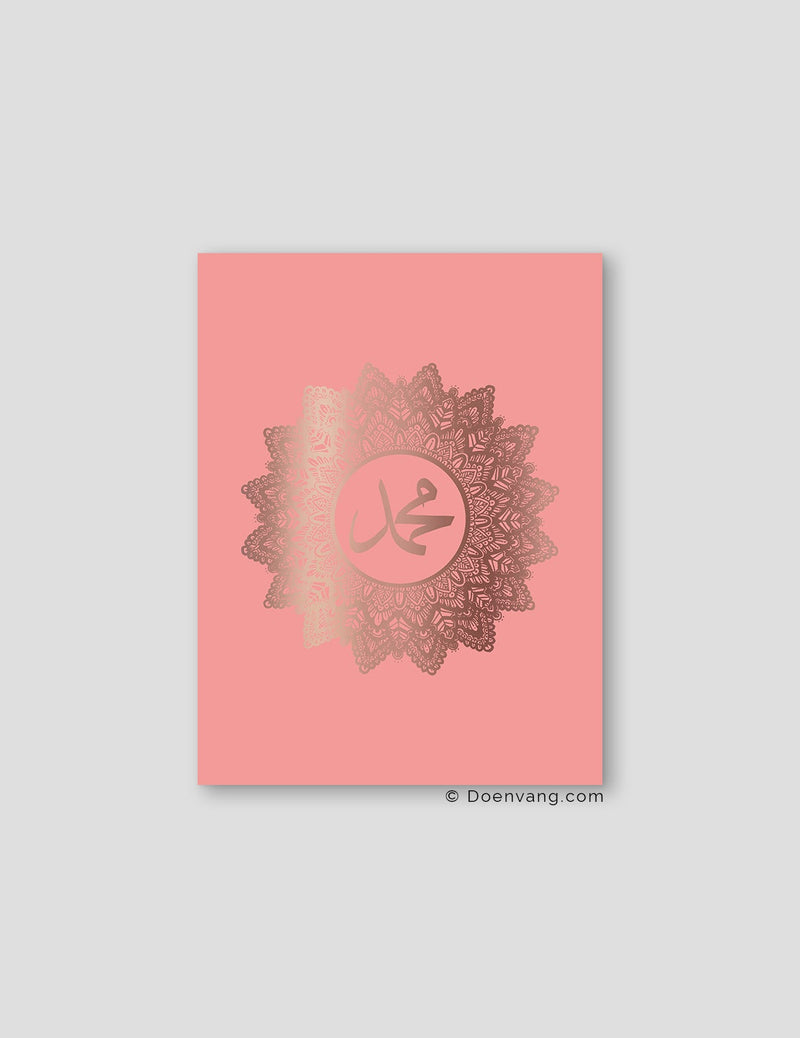 FOIL POSTER | Muhammad (PBUH) Mandala, Rose