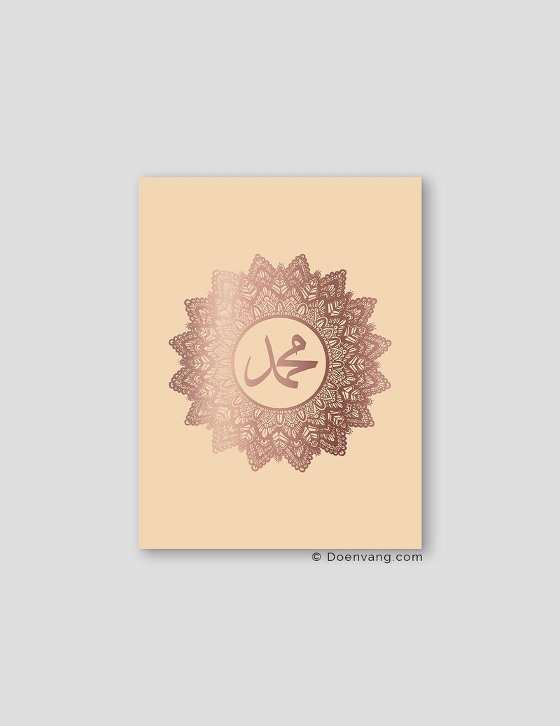 FOIL POSTER | Muhammad (PBUH) Mandala, Sabbia