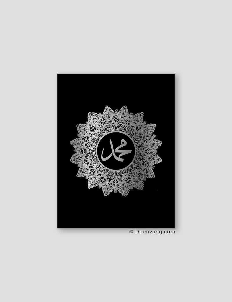 FOIL POSTER | Muhammad (PBUH) Mandala, Black