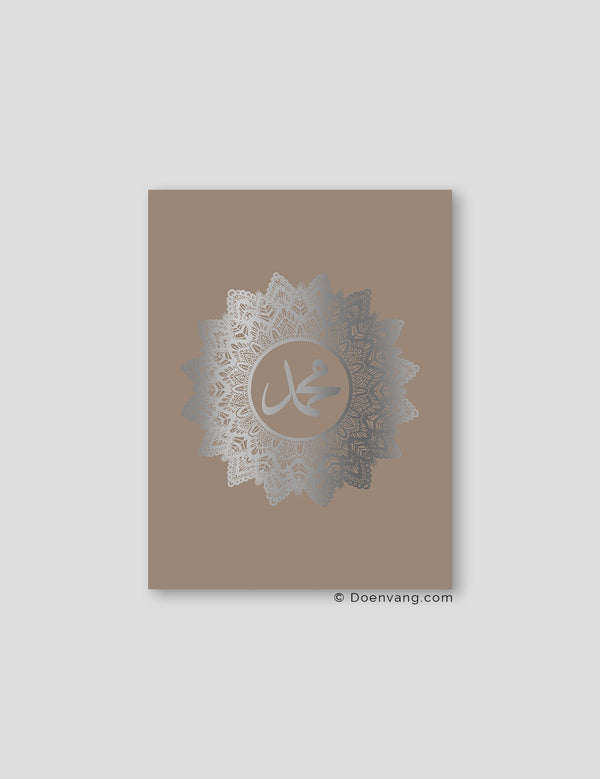 FOIL POSTER | Muhammad (PBUH) Mandala, Cashmere