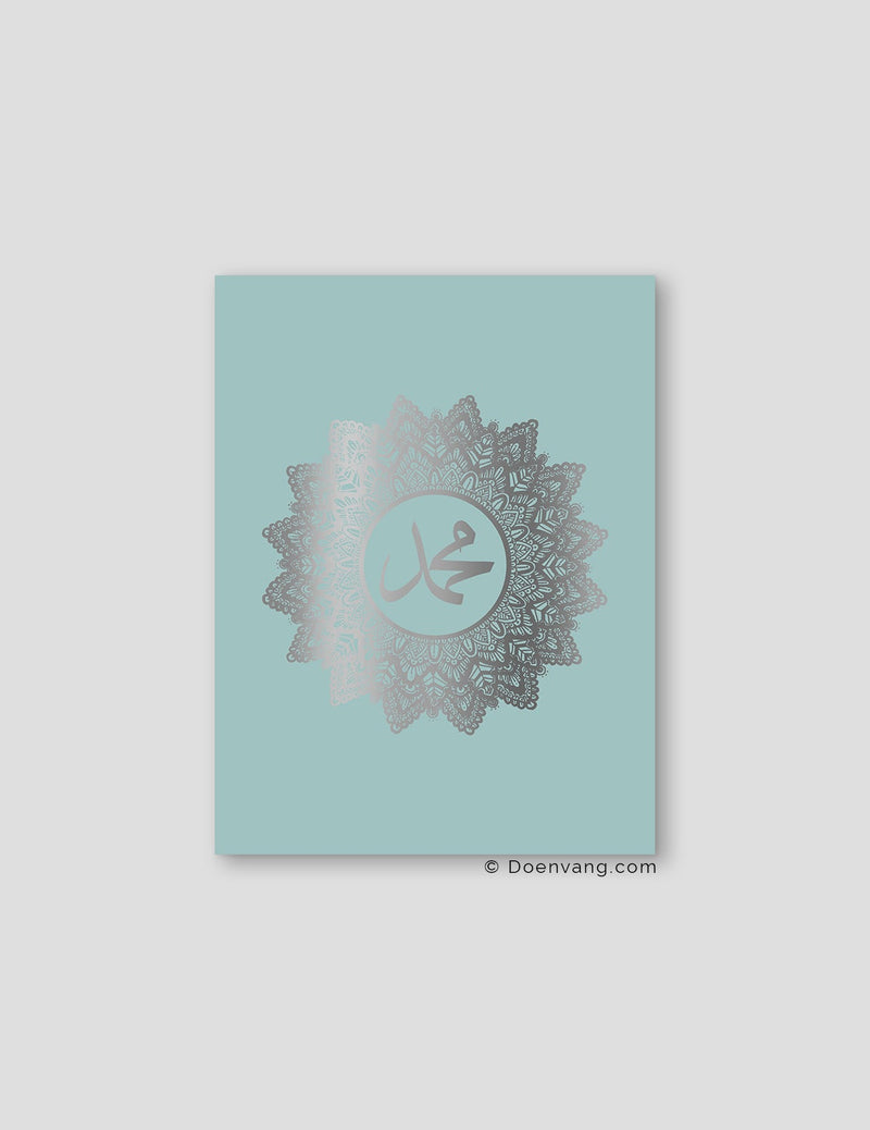 FOIL POSTER | Muhammad (PBUH) Mandala, Celeste