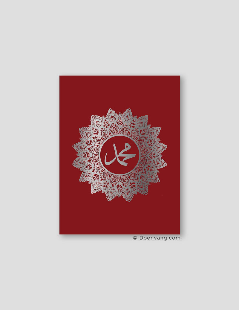 FOLIEPLAKAT | Muhammad (PBUH) Mandala, Cherry 