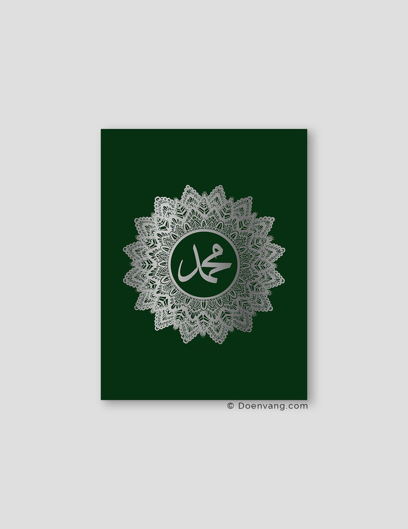 FOIL POSTER | Muhammad (PBUH) Mandala, Foglia