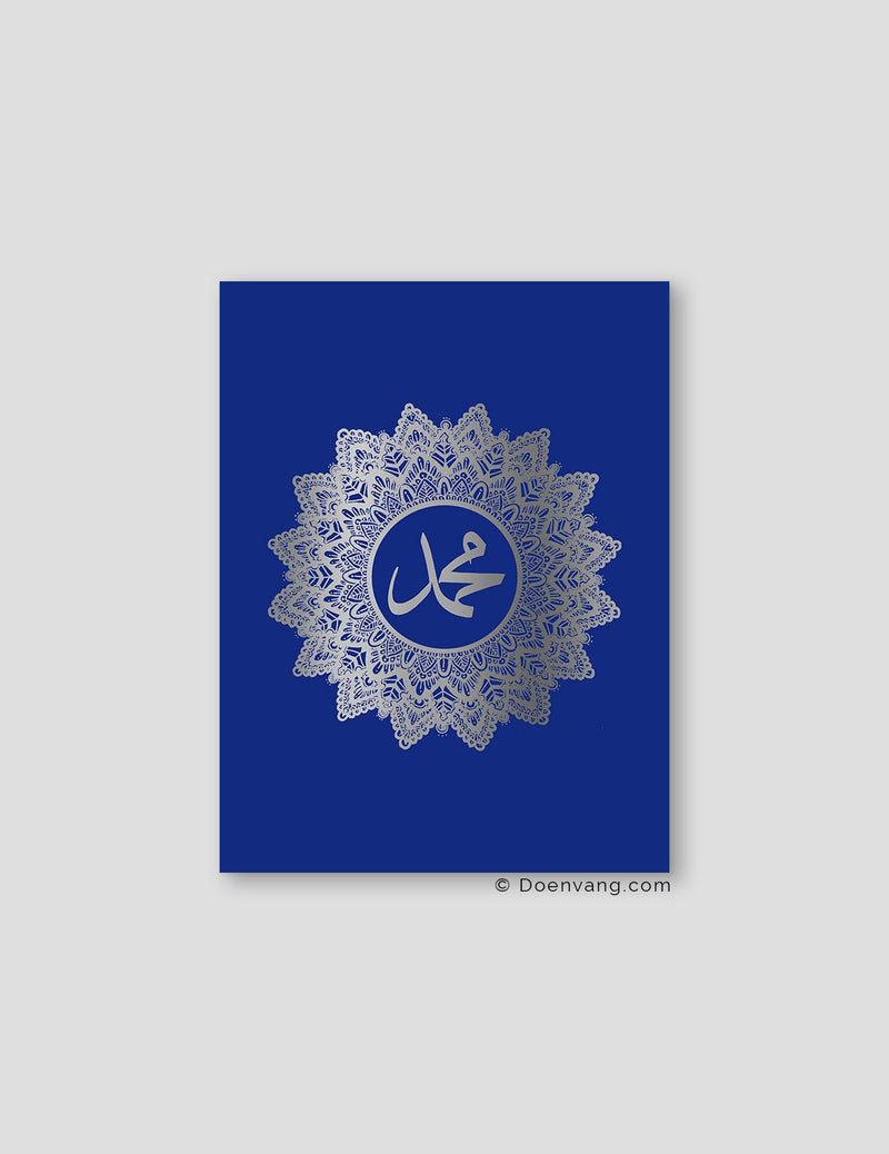 FOIL POSTER | Muhammad (PBUH) Mandala, Iris