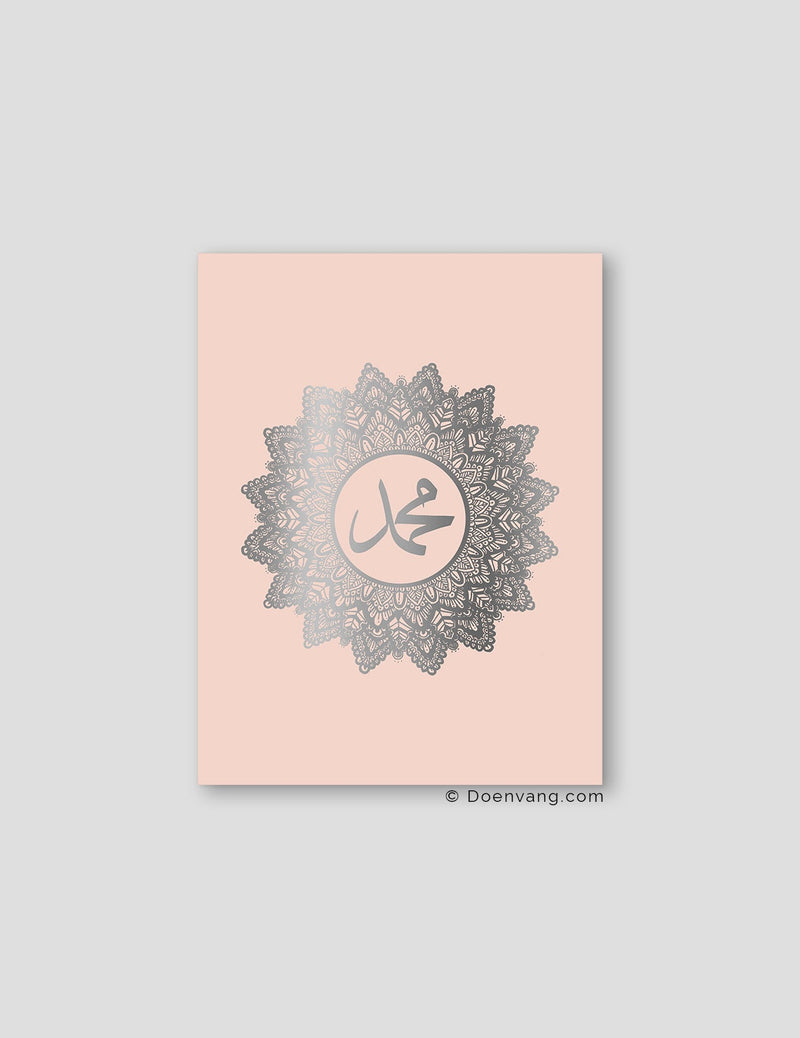 FOIL POSTER | Muhammad (PBUH) Mandala, Nude