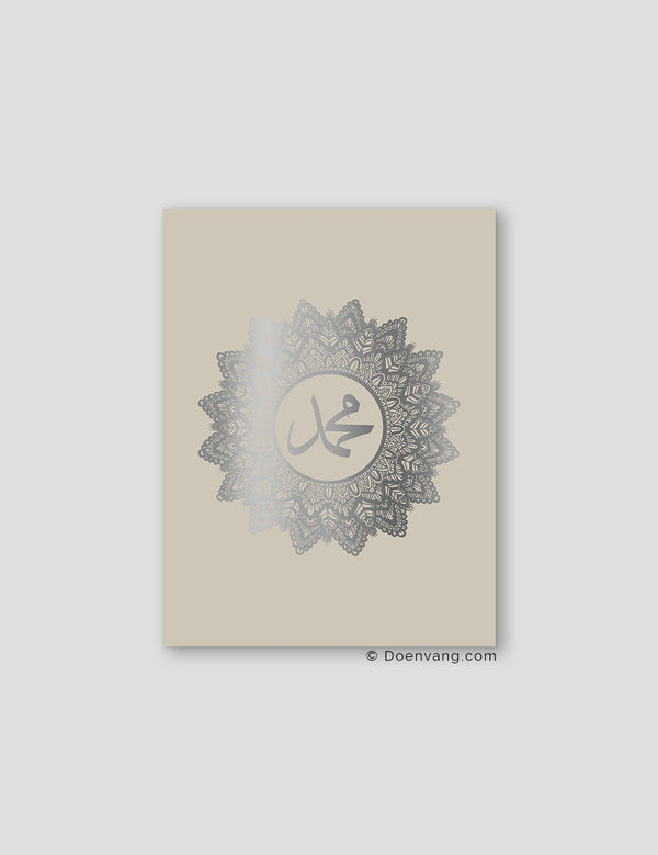 FOIL POSTER | Muhammad (PBUH) Mandala, Perla