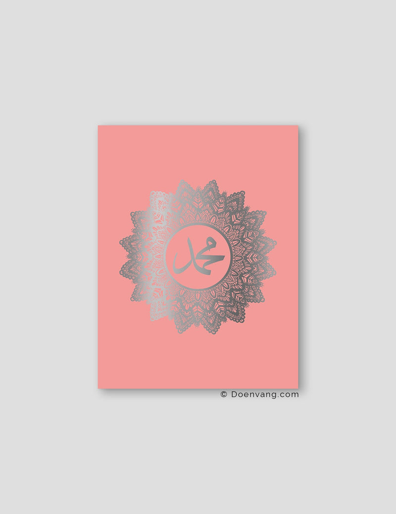 FOIL POSTER | Muhammad (PBUH) Mandala, Rose