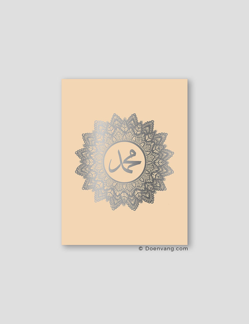 FOIL POSTER | Muhammad (PBUH) Mandala, Sabbia