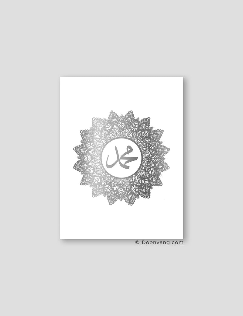 FOIL POSTER | Muhammad (PBUH) Mandala, White