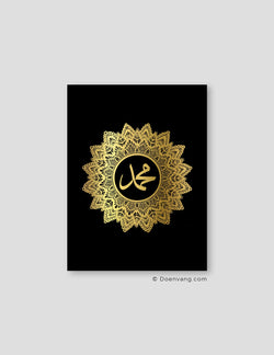 FOIL POSTER | Muhammad (PBUH) Mandala, Black