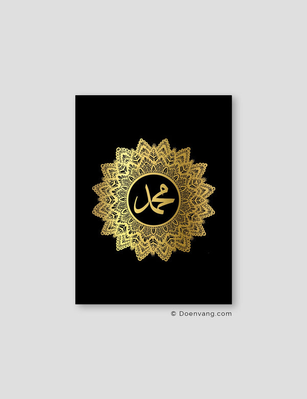 FOIL POSTER | Muhammad (PBUH) Mandala, Black
