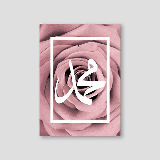 Muhammad (PBUH) on Rose - Doenvang