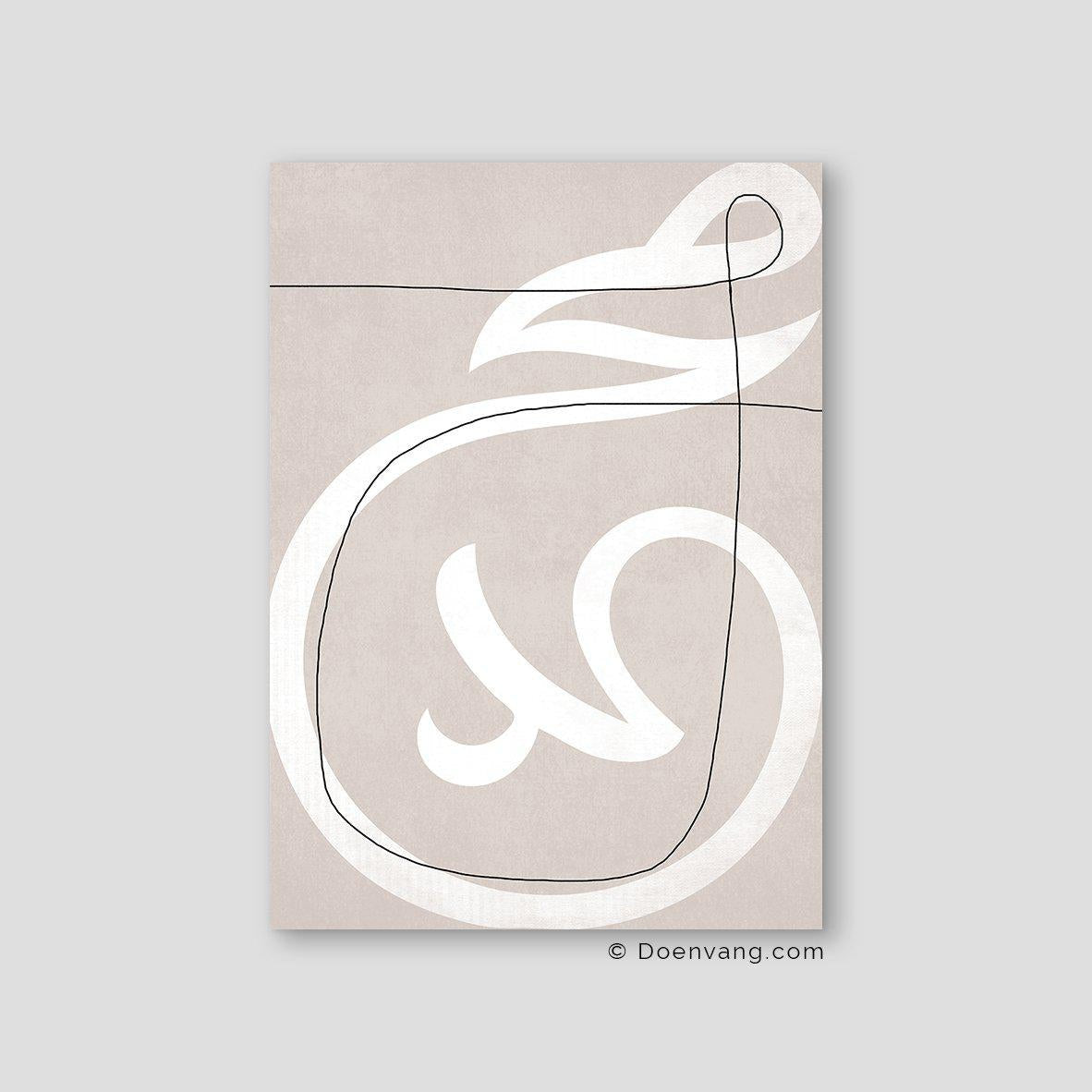 Muhammad (PBUH) White lines on Beige