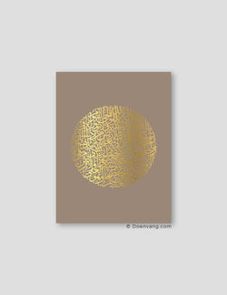 FOIL POSTER | Al Kursi Round, Cashmere