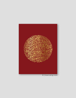 FOIL POSTER | Al Kursi Round, Cherry