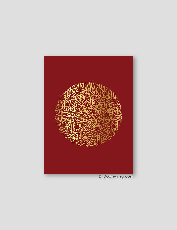 FOIL POSTER | Al Kursi Round, Cherry