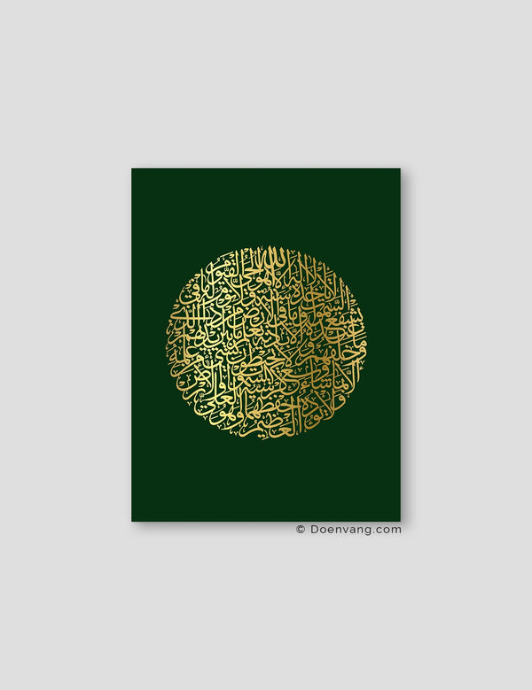 FOIL POSTER | Al Kursi Round, Foglia